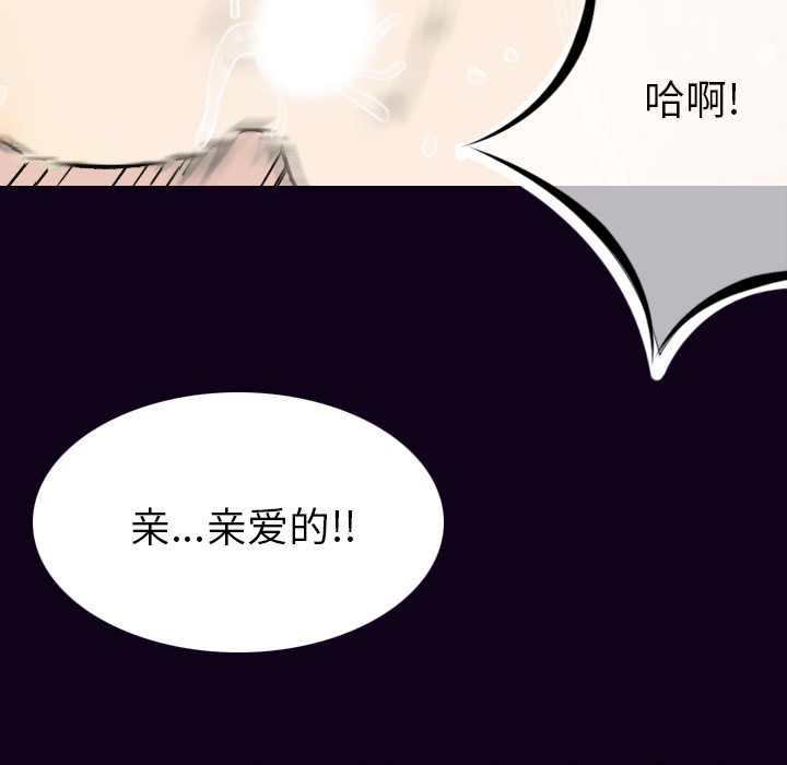 [韩国漫画] 肉体 剧情,巨乳大奶,熟女人妻#[147P]-127