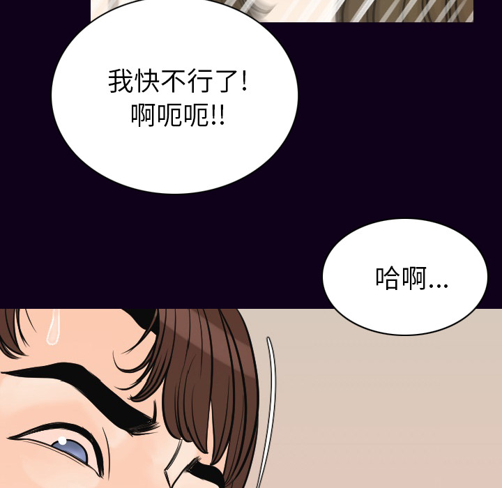 [韩国漫画] 肉体 剧情,巨乳大奶,熟女人妻#[147P]-129