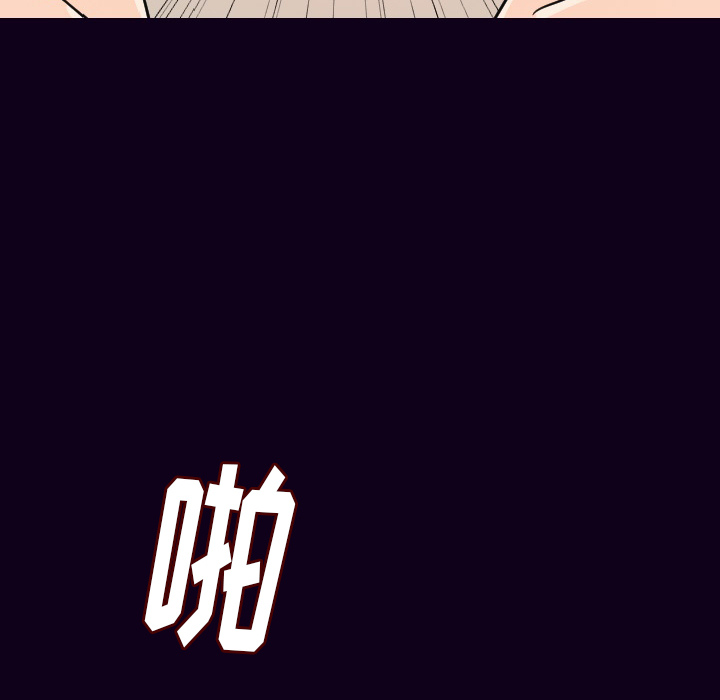 [韩国漫画] 肉体 剧情,巨乳大奶,熟女人妻#[147P]-136