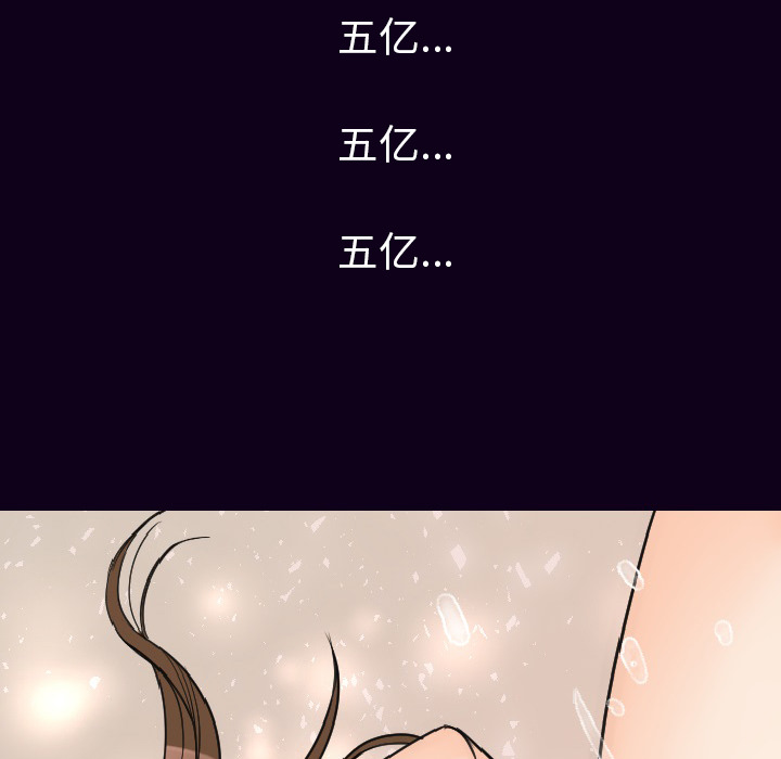 [韩国漫画] 肉体 剧情,巨乳大奶,熟女人妻#[147P]-138