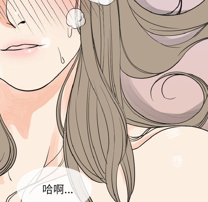 [韩国漫画] 肉体 剧情,巨乳大奶,熟女人妻#[147P]-141