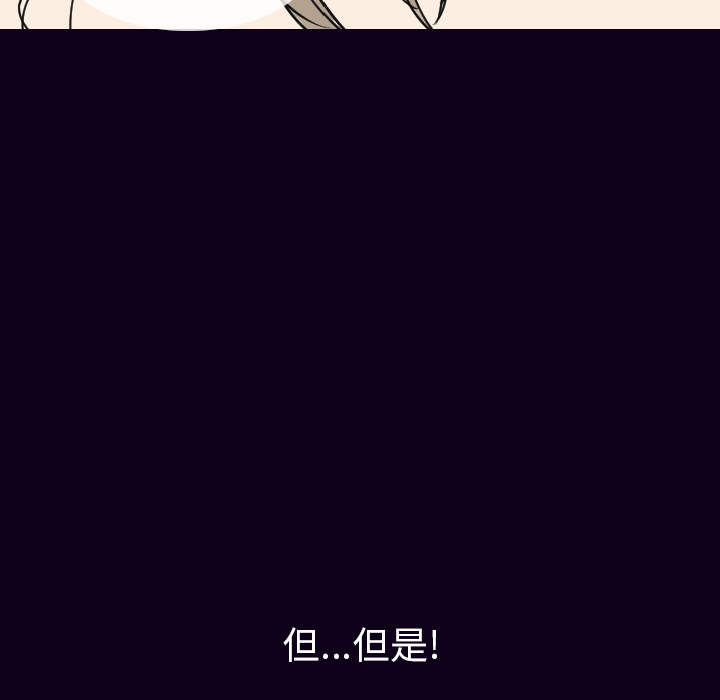 [韩国漫画] 肉体 剧情,巨乳大奶,熟女人妻#[147P]-142