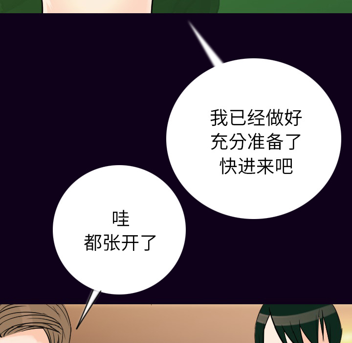 [韩国漫画] 肉体 剧情,巨乳大奶,熟女人妻#[147P]-19
