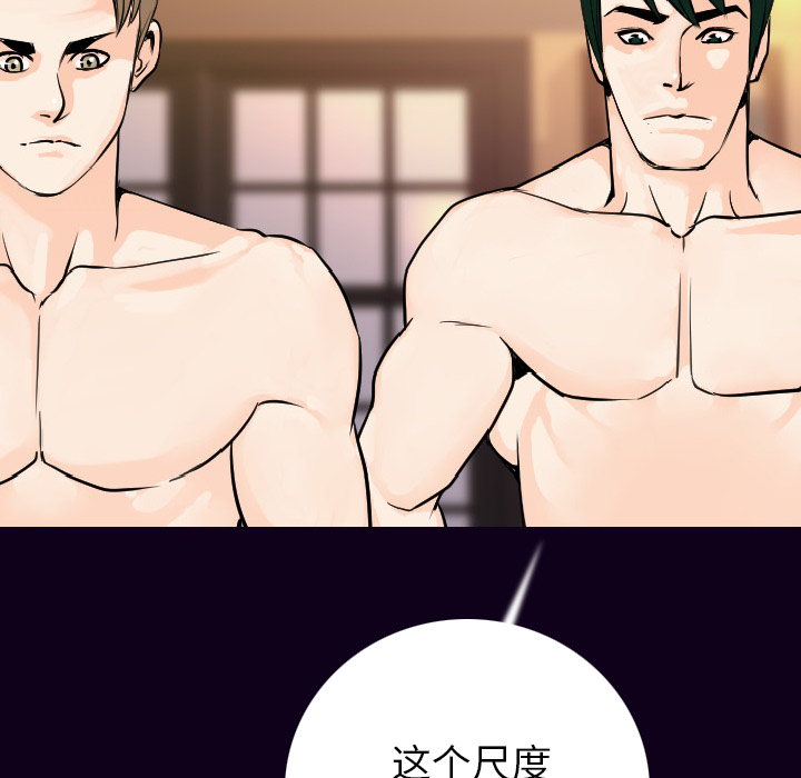 [韩国漫画] 肉体 剧情,巨乳大奶,熟女人妻#[147P]-20