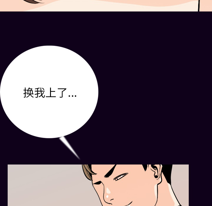 [韩国漫画] 肉体 剧情,巨乳大奶,熟女人妻#[147P]-35