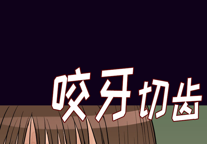 [韩国漫画] 肉体 剧情,巨乳大奶,熟女人妻#[147P]-4