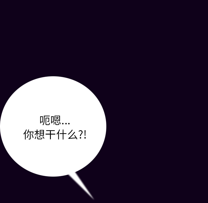 [韩国漫画] 肉体 剧情,巨乳大奶,熟女人妻#[147P]-40