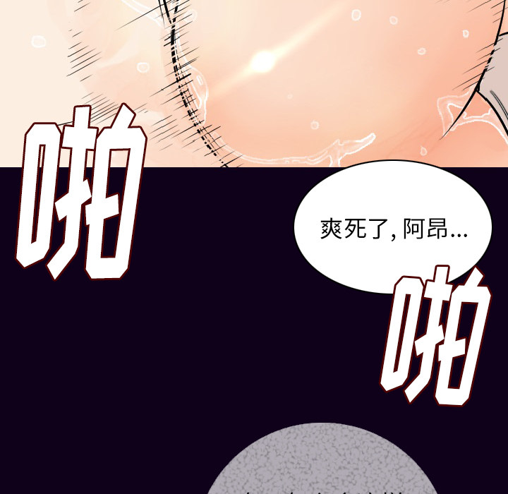 [韩国漫画] 肉体 剧情,巨乳大奶,熟女人妻#[147P]-49