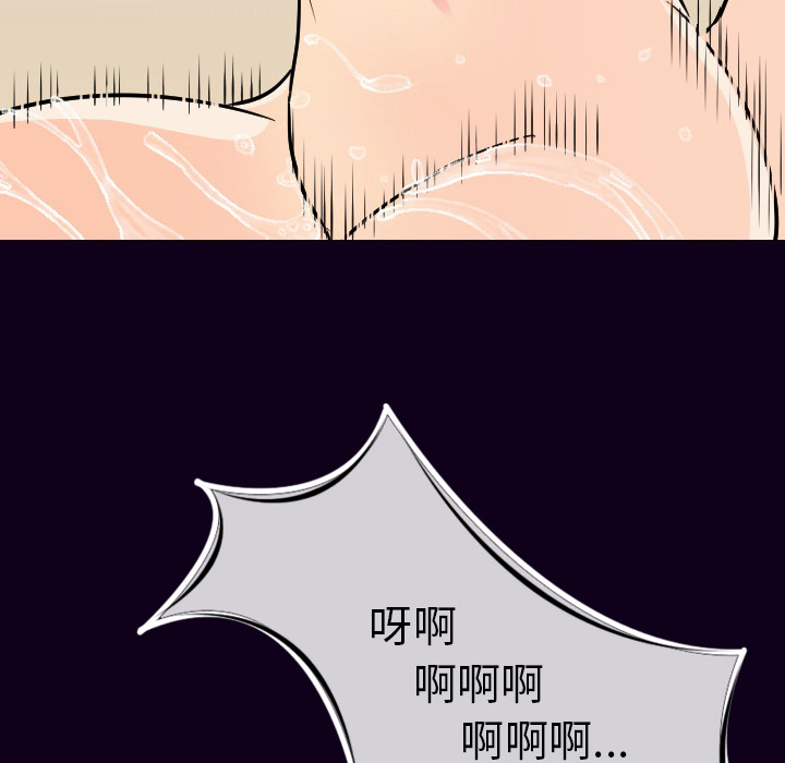 [韩国漫画] 肉体 剧情,巨乳大奶,熟女人妻#[147P]-57