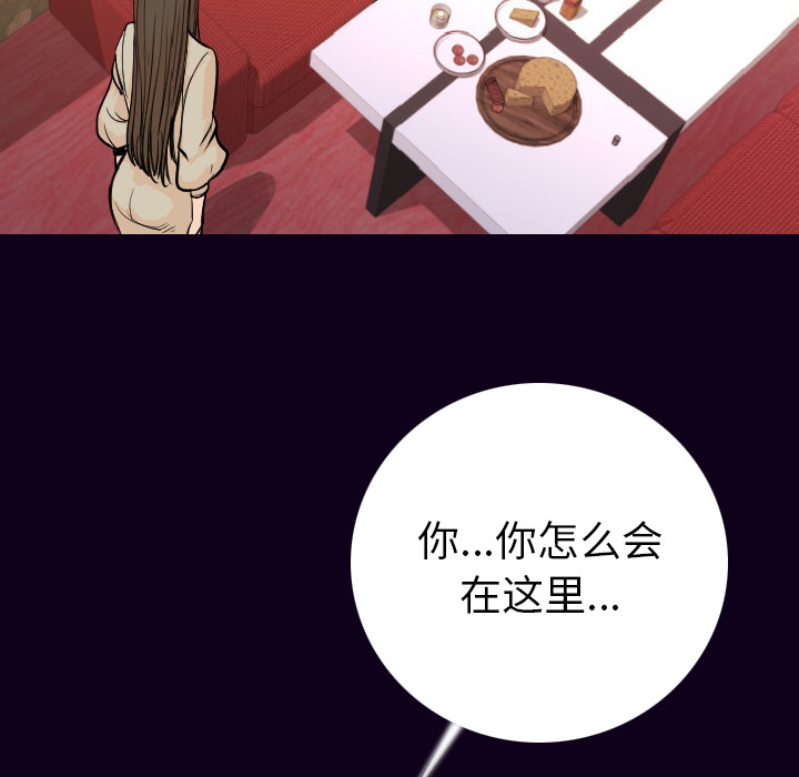 [韩国漫画] 肉体 剧情,巨乳大奶,熟女人妻#[147P]-64