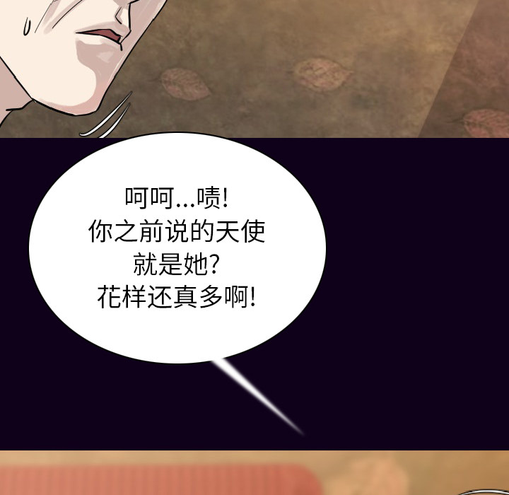 [韩国漫画] 肉体 剧情,巨乳大奶,熟女人妻#[147P]-72