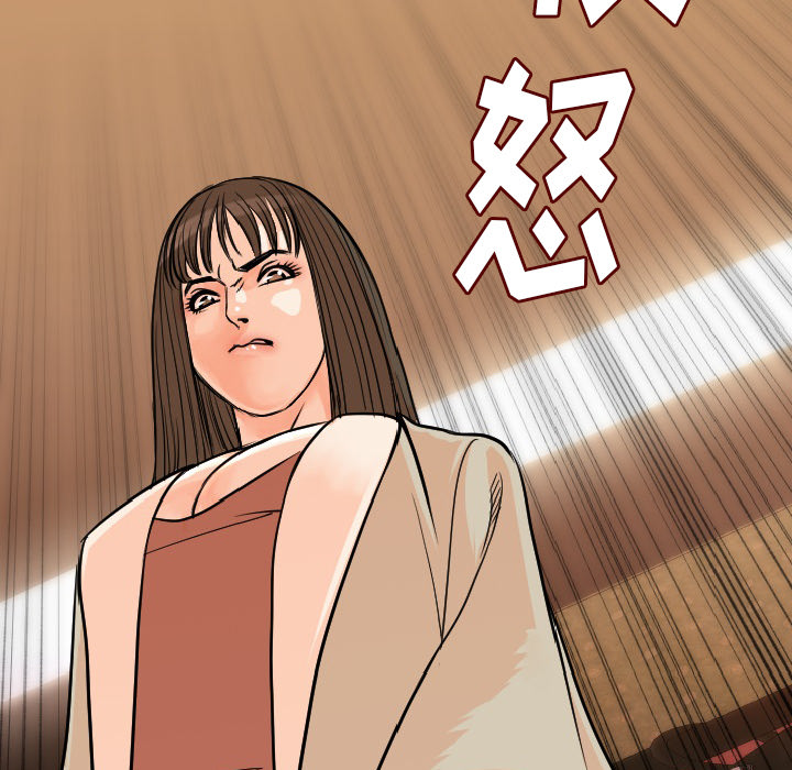 [韩国漫画] 肉体 剧情,巨乳大奶,熟女人妻#[147P]-75