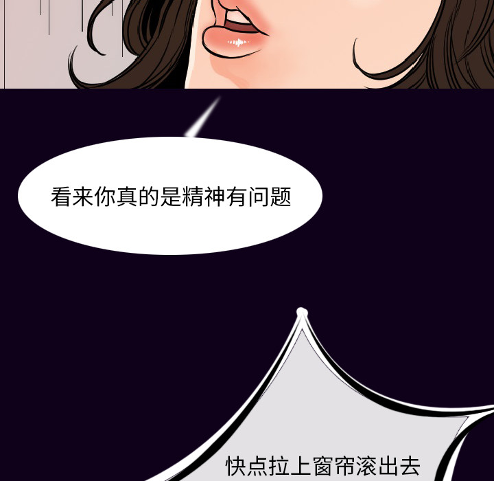 [韩国漫画] 肉体 剧情,巨乳大奶,熟女人妻#[147P]-81