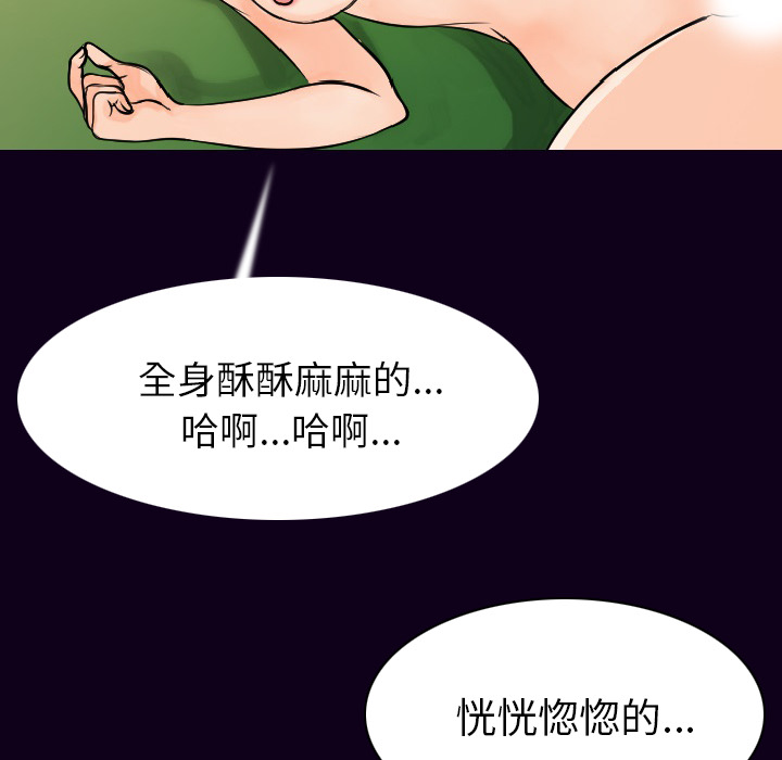 [韩国漫画] 肉体 剧情,巨乳大奶,熟女人妻#[147P]-87