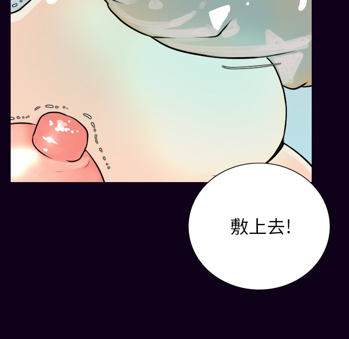[韩国漫画] 肉体 剧情,巨乳大奶,熟女人妻#[147P]-98