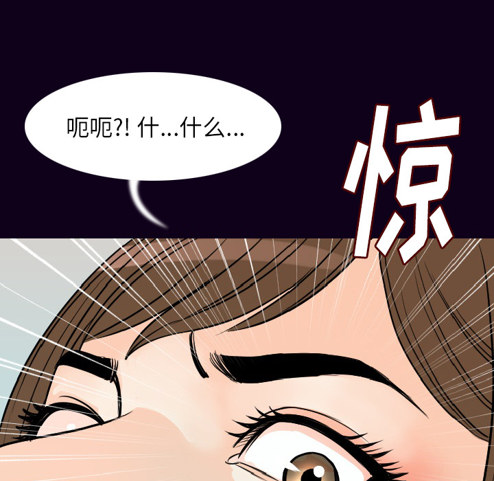 [韩国漫画] 肉体 剧情,巨乳大奶,熟女人妻#[147P]-99