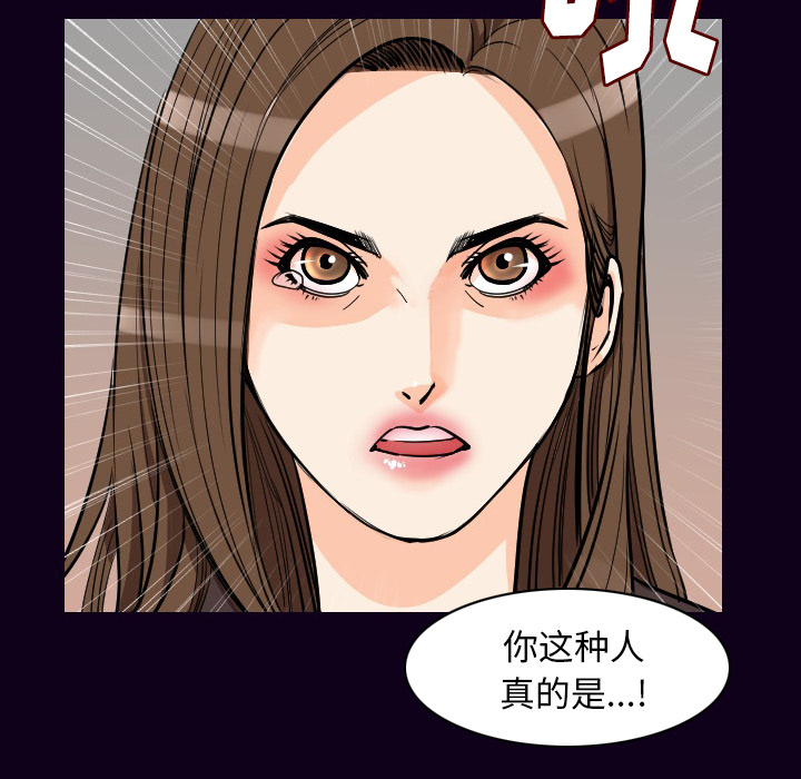 [韩国漫画] 肉体 剧情,巨乳大奶,熟女人妻#[142P]-101