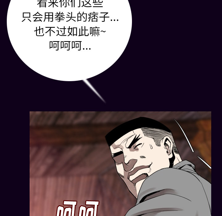 [韩国漫画] 肉体 剧情,巨乳大奶,熟女人妻#[142P]-12