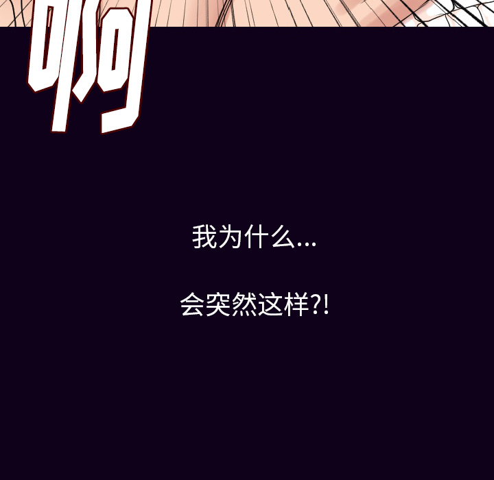 [韩国漫画] 肉体 剧情,巨乳大奶,熟女人妻#[142P]-135
