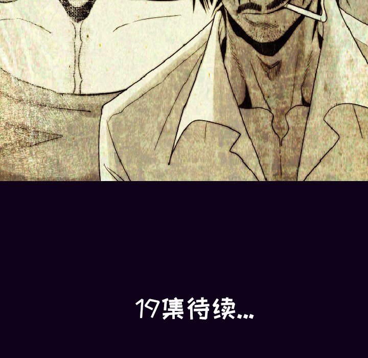 [韩国漫画] 肉体 剧情,巨乳大奶,熟女人妻#[142P]-139