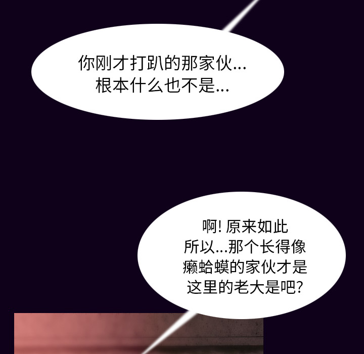 [韩国漫画] 肉体 剧情,巨乳大奶,熟女人妻#[142P]-15
