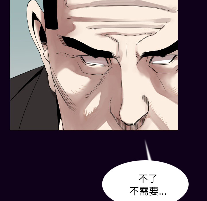 [韩国漫画] 肉体 剧情,巨乳大奶,熟女人妻#[142P]-19