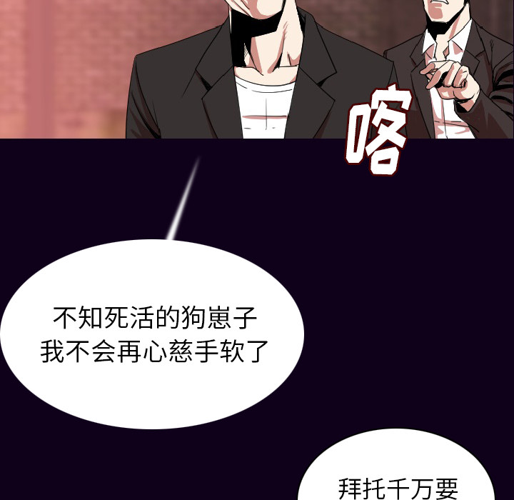 [韩国漫画] 肉体 剧情,巨乳大奶,熟女人妻#[142P]-21