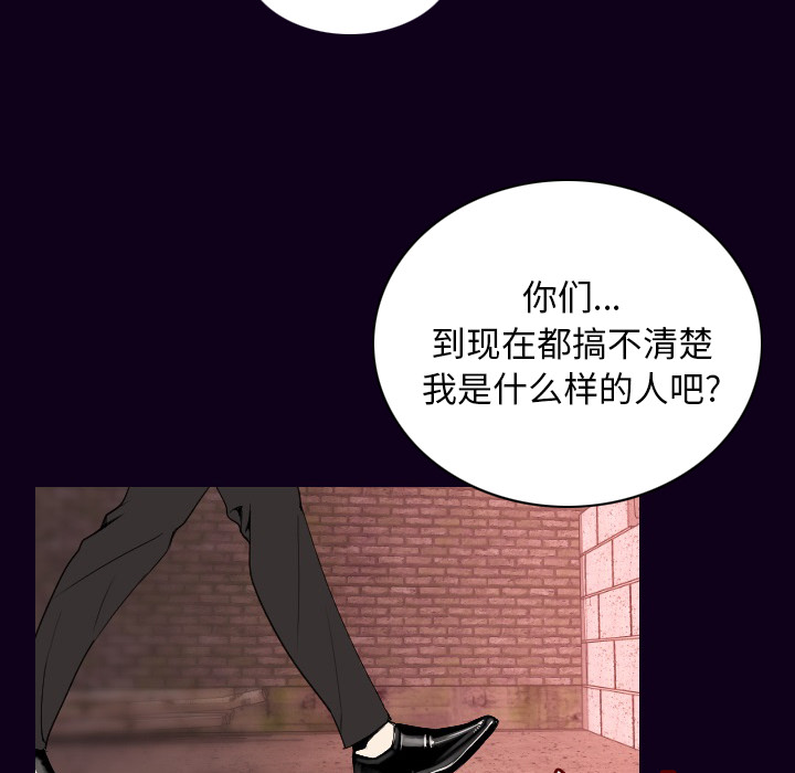 [韩国漫画] 肉体 剧情,巨乳大奶,熟女人妻#[142P]-22