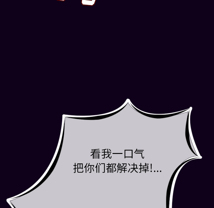 [韩国漫画] 肉体 剧情,巨乳大奶,熟女人妻#[142P]-24