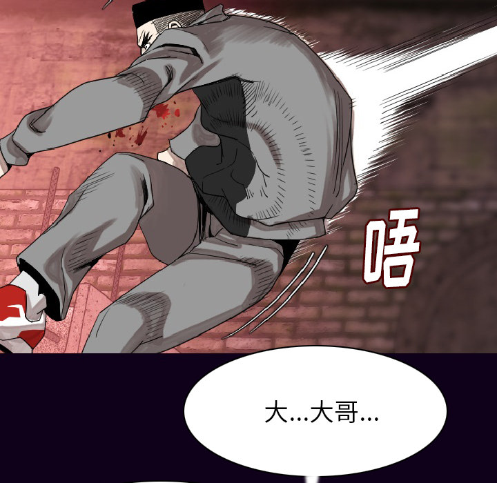 [韩国漫画] 肉体 剧情,巨乳大奶,熟女人妻#[142P]-37