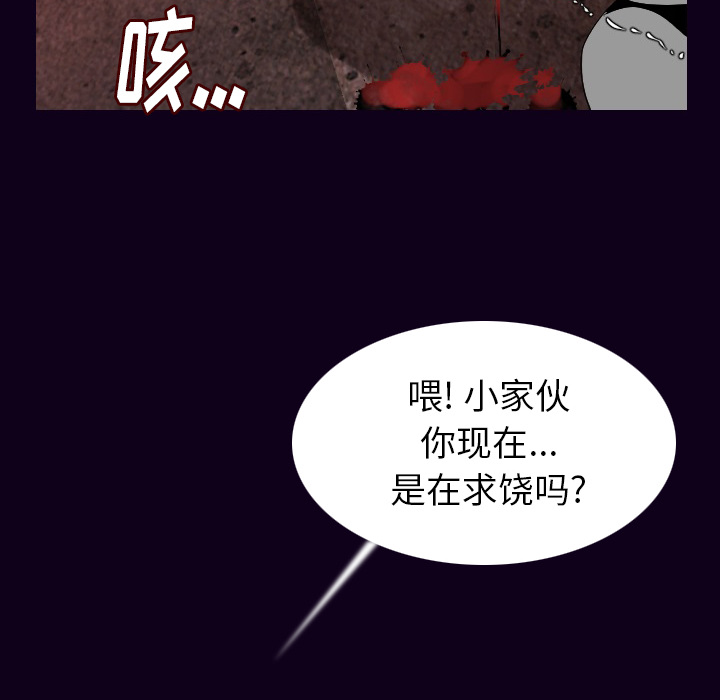[韩国漫画] 肉体 剧情,巨乳大奶,熟女人妻#[142P]-39