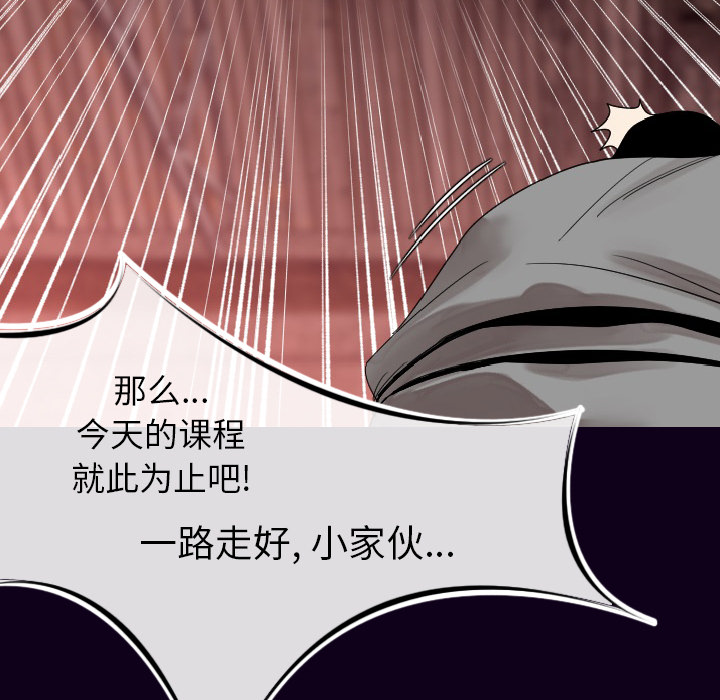 [韩国漫画] 肉体 剧情,巨乳大奶,熟女人妻#[142P]-43