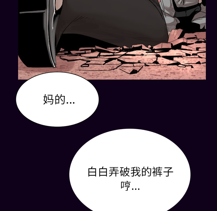 [韩国漫画] 肉体 剧情,巨乳大奶,熟女人妻#[142P]-52