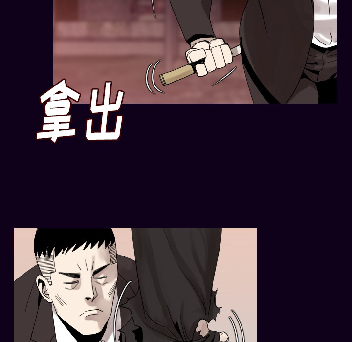 [韩国漫画] 肉体 剧情,巨乳大奶,熟女人妻#[142P]-59