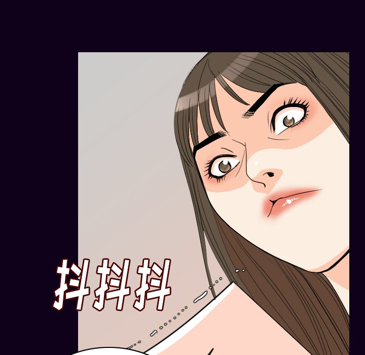 [韩国漫画] 肉体 剧情,巨乳大奶,熟女人妻#[142P]-70