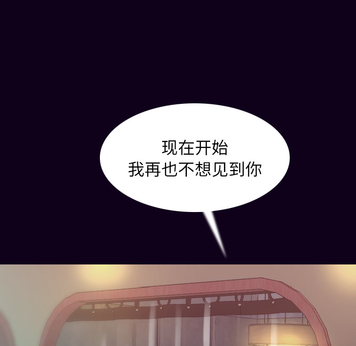 [韩国漫画] 肉体 剧情,巨乳大奶,熟女人妻#[142P]-79