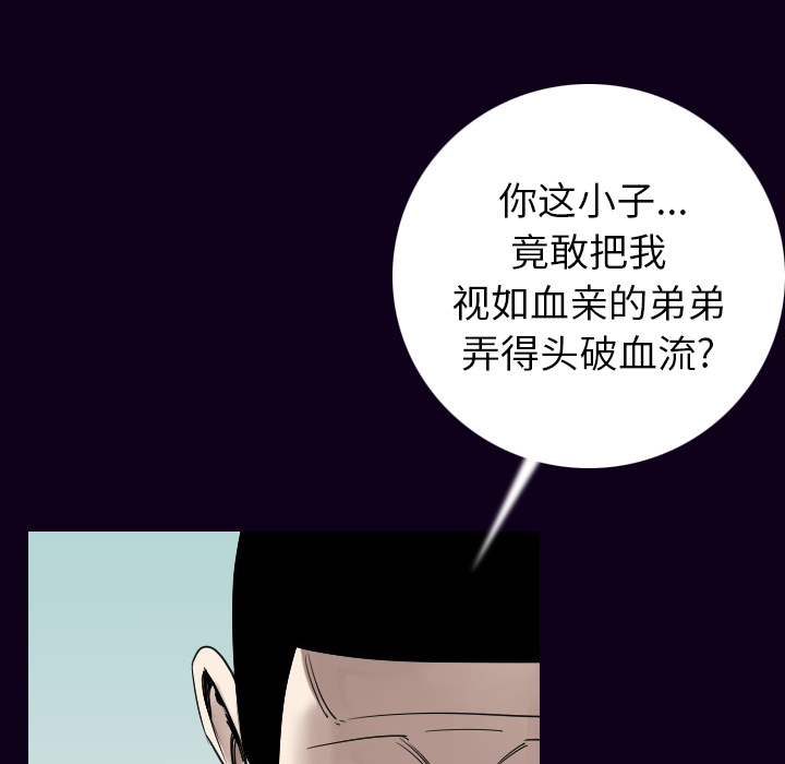 [韩国漫画] 肉体 剧情,巨乳大奶,熟女人妻#[142P]-8