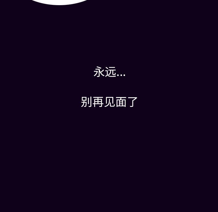 [韩国漫画] 肉体 剧情,巨乳大奶,熟女人妻#[142P]-81