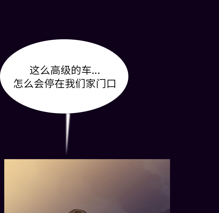 [韩国漫画] 肉体 剧情,巨乳大奶,熟女人妻#[142P]-85