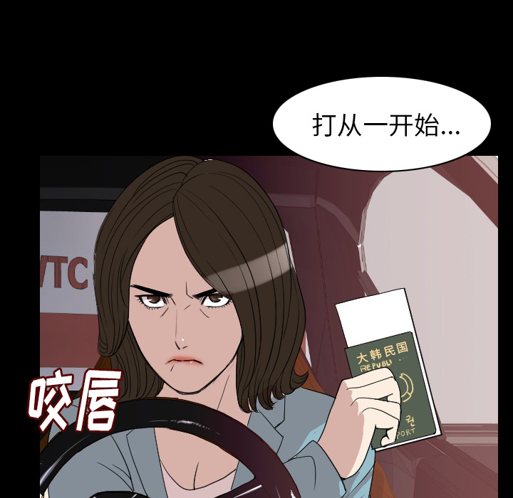 [韩国漫画] 肉体 剧情,巨乳大奶,熟女人妻#[131P]-103