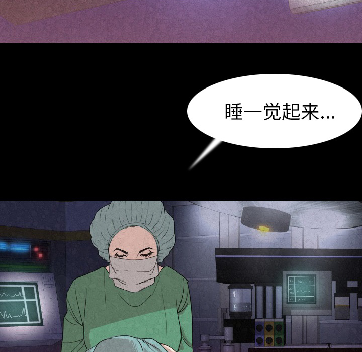 [韩国漫画] 肉体 剧情,巨乳大奶,熟女人妻#[131P]-113