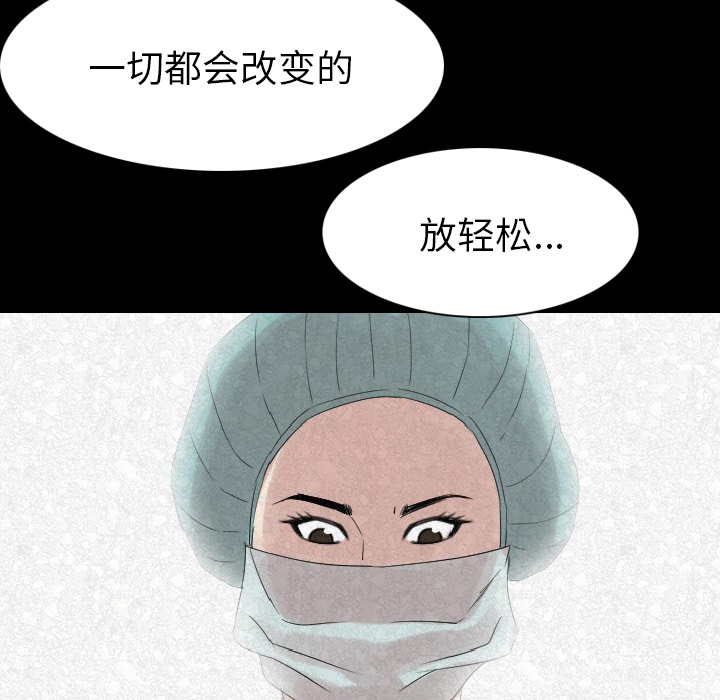 [韩国漫画] 肉体 剧情,巨乳大奶,熟女人妻#[131P]-115