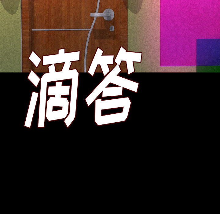 [韩国漫画] 肉体 剧情,巨乳大奶,熟女人妻#[131P]-119