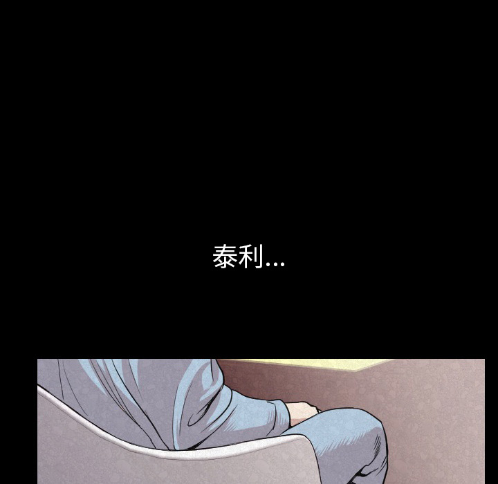 [韩国漫画] 肉体 剧情,巨乳大奶,熟女人妻#[131P]-120