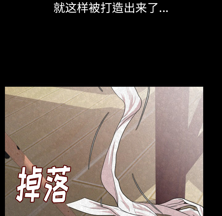 [韩国漫画] 肉体 剧情,巨乳大奶,熟女人妻#[131P]-122