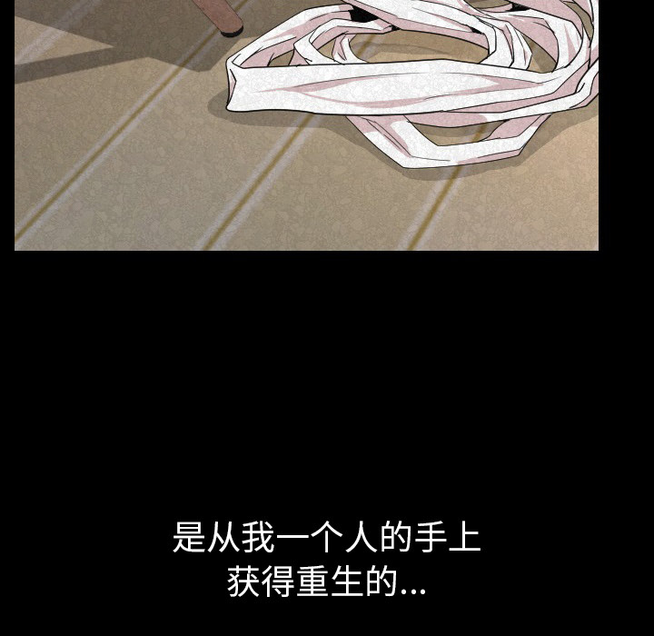 [韩国漫画] 肉体 剧情,巨乳大奶,熟女人妻#[131P]-123