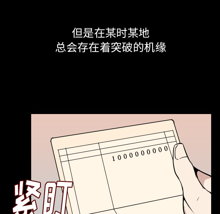 [韩国漫画] 肉体 剧情,巨乳大奶,熟女人妻#[131P]-13
