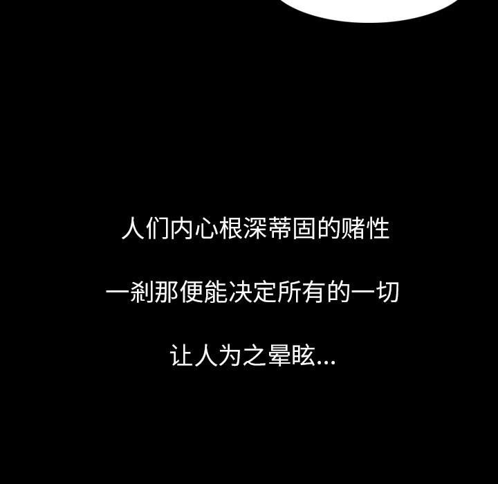 [韩国漫画] 肉体 剧情,巨乳大奶,熟女人妻#[131P]-16