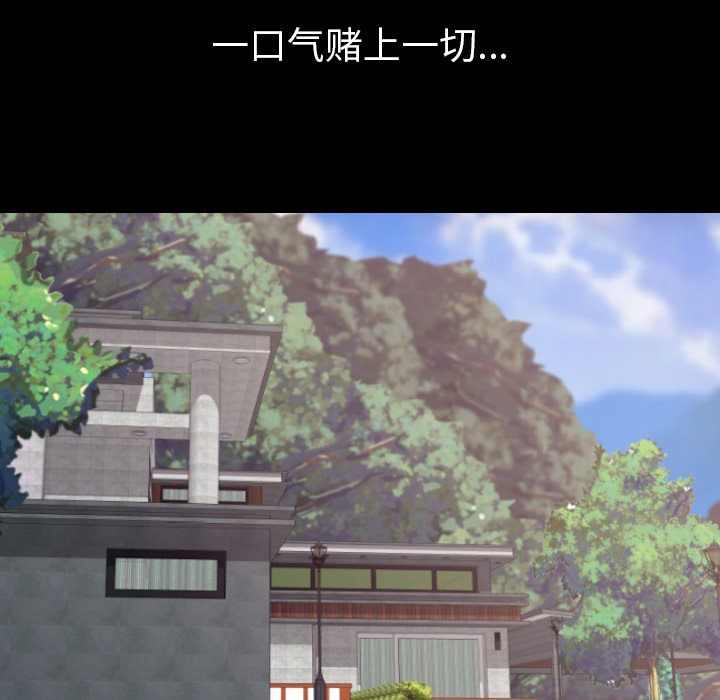 [韩国漫画] 肉体 剧情,巨乳大奶,熟女人妻#[131P]-25