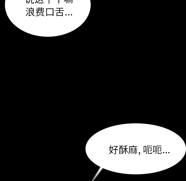 [韩国漫画] 肉体 剧情,巨乳大奶,熟女人妻#[131P]-34